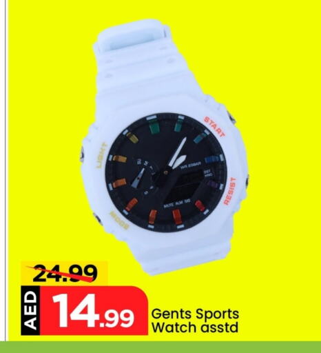 available at Mark & Save in UAE - Abu Dhabi