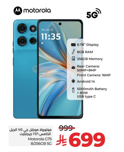 MOTOROLA available at LULU Hypermarket in KSA, Saudi Arabia, Saudi - Abha