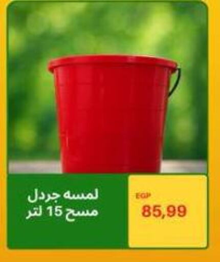 available at هايبر ال هواري in Egypt - القاهرة