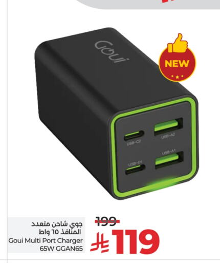 Accessories - Electronics in LULU Hypermarket, Saudi Arabia Offers - Saudi Arabia Charger available at LULU Hypermarket in KSA, Saudi Arabia, Saudi - Khamis Mushait