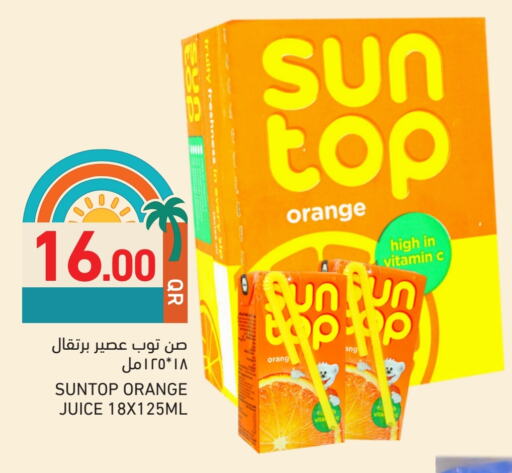صن توب available at أسواق رامز in قطر - الخور