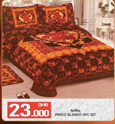 available at KM Trading  in Oman - Sohar