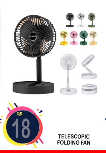Fan available at BASHTEC Computer Center in Qatar - Al Wakra