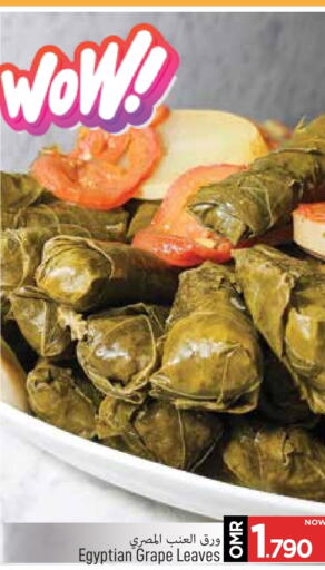 available at MARK & SAVE in Oman - Muscat
