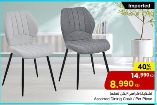 available at The Sultan Center in Kuwait - Ahmadi Governorate