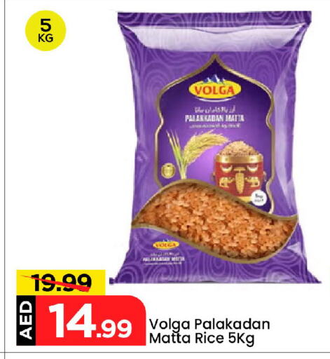 VOLGA Matta Rice available at Mark & Save in UAE - Abu Dhabi