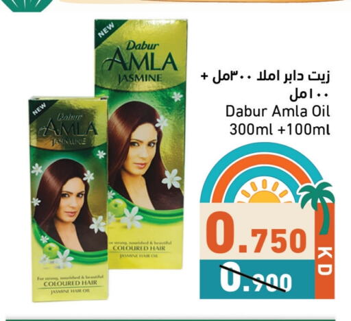 DABUR Hair Oil available at Ramez in Kuwait - Jahra Governorate