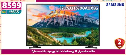 تلفزيون in سنتر شاهين, Egypt Offers - Egypt سامسونج تلفاز ذكي available at سنتر شاهين in Egypt - القاهرة