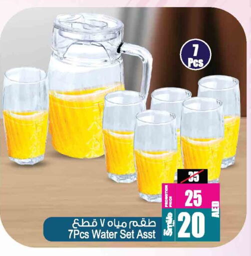 معدات الطعام وتقديمه in أنصار مول, UAE Offers - الإمارات العربية المتحدة available at أنصار مول in الإمارات العربية المتحدة , الامارات - الشارقة / عجمان