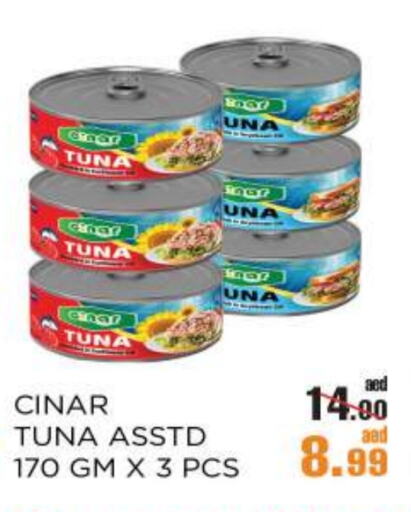 أغذية معلبة ومغلفة in أوكى هايبرماركت, UAE Offers - الإمارات العربية المتحدة تونة - معلب available at أوكى هايبرماركت in الإمارات العربية المتحدة , الامارات - أبو ظبي