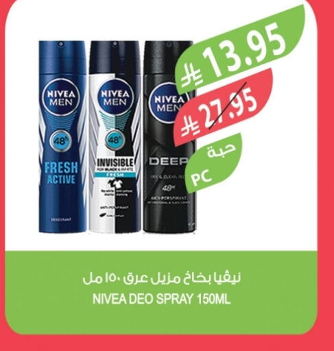Fragrance in Farm , Saudi Arabia Offers - Saudi Arabia Nivea available at Farm in KSA, Saudi Arabia, Saudi - Al Bahah
