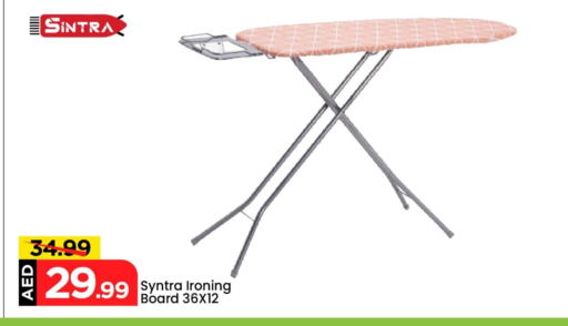 Ironing Board available at Mark & Save in UAE - Sharjah / Ajman