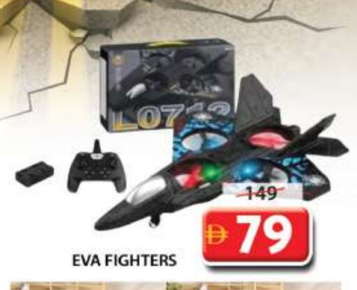 available at Grand Hyper Market in UAE - Sharjah / Ajman