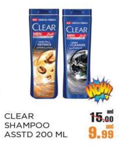 CLEAR Shampoo / Conditioner available at OK Hypermarket LLC SPC in UAE - Abu Dhabi