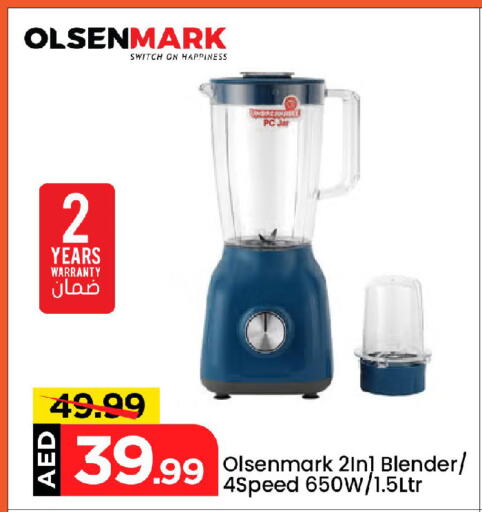 Kitchen Appliance in Mark & Save, UAE Offers - United Arab Emirates OLSENMARK Mixer / Grinder available at Mark & Save in UAE - Abu Dhabi