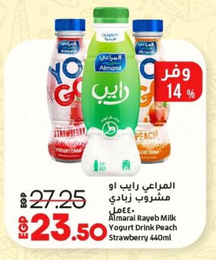 المراعي حليب بنكهات available at لولو هايبرماركت in Egypt - القاهرة