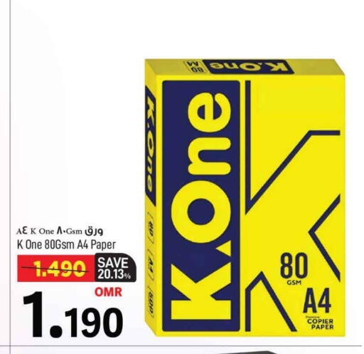 School & Stationary in MARK & SAVE, Oman Offers - Oman available at MARK & SAVE in Oman - Muscat