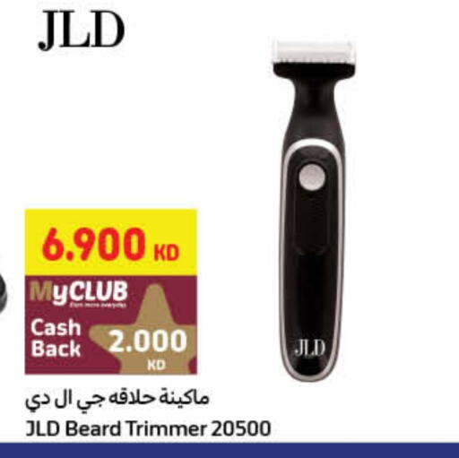 available at Carrefour in Kuwait - Ahmadi Governorate