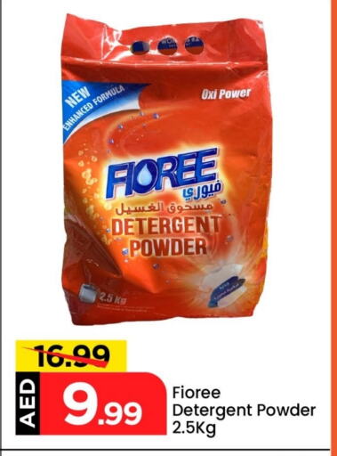 Detergent available at Mark & Save in UAE - Sharjah / Ajman