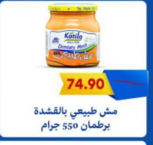 زيوت و سمن in باسم ماركت, Egypt Offers - Egypt available at باسم ماركت in Egypt - القاهرة