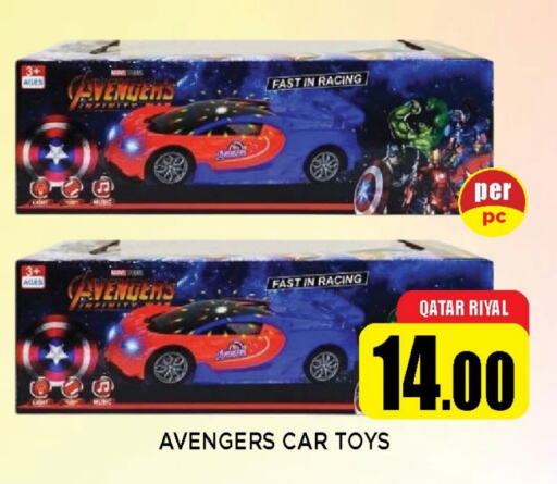 available at شوب اند سمايل هايبرماركت in قطر - الريان