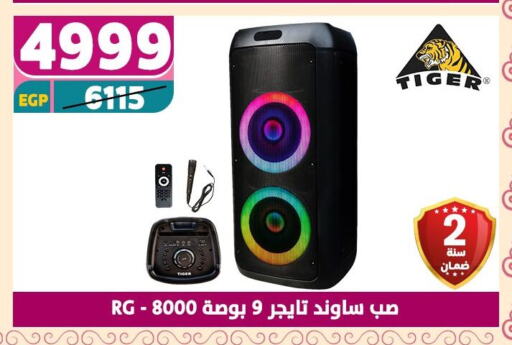 أكسسوارات in سنتر شاهين, Egypt Offers - Egypt سماعة available at سنتر شاهين in Egypt - القاهرة