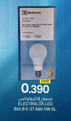 available at KM Trading  in Oman - Sohar