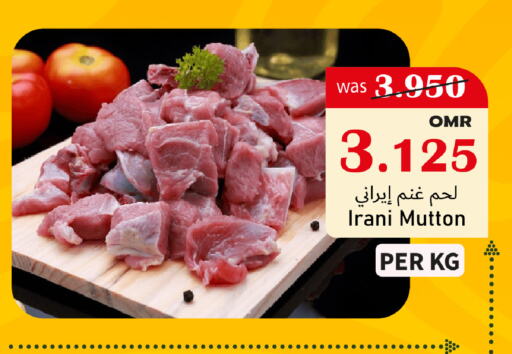 Mutton / Lamb available at Al Qoot Hypermarket in Oman - Muscat