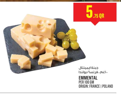available at Monoprix in Qatar - Al Wakra