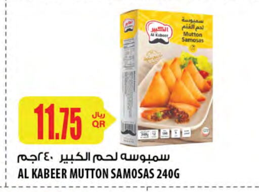 AL KABEER available at Al Meera in Qatar - Umm Salal