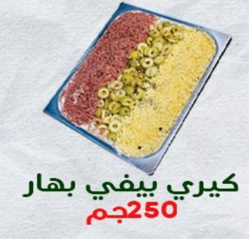 available at Bondok Market  in Egypt - Cairo