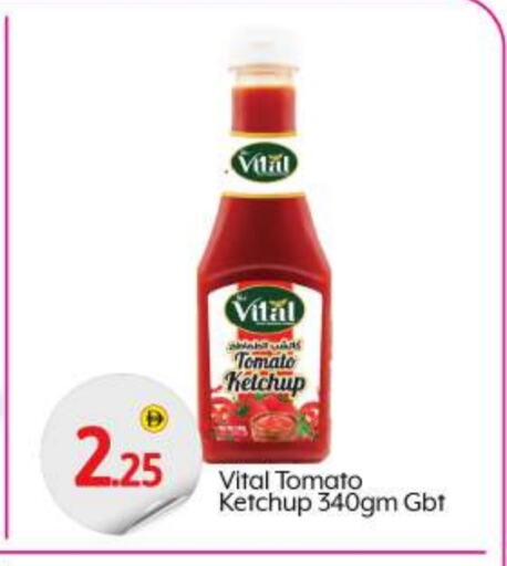 Tomato Ketchup available at BIGmart in UAE - Abu Dhabi