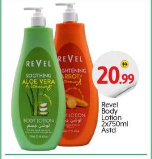 Body Lotion & Cream available at BIGmart in UAE - Abu Dhabi