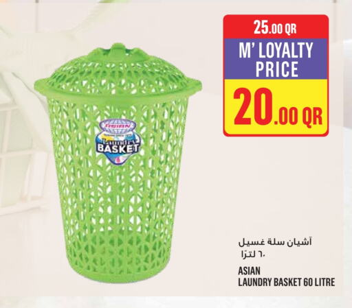 available at مونوبريكس in قطر - الشمال