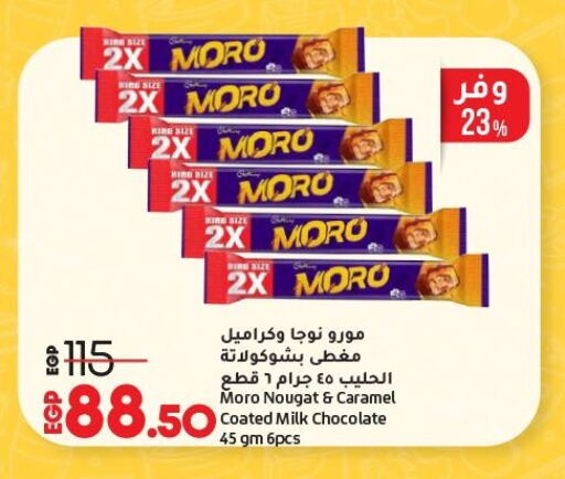 available at Lulu Hypermarket  in Egypt - Cairo