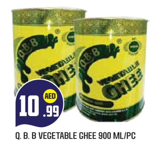 QBB Vegetable Ghee available at Baniyas Spike  in UAE - Abu Dhabi