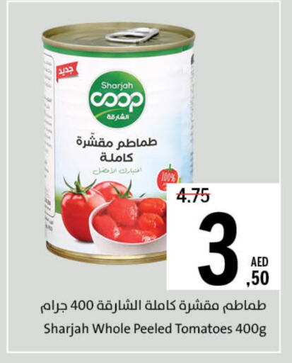 أغذية معلبة ومغلفة in جمعية الشارقة التعاونية, UAE Offers - الإمارات العربية المتحدة Tomato available at جمعية الشارقة التعاونية in الإمارات العربية المتحدة , الامارات - الشارقة / عجمان