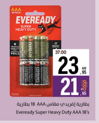 available at جمعية الشارقة التعاونية in الإمارات العربية المتحدة , الامارات - الشارقة / عجمان