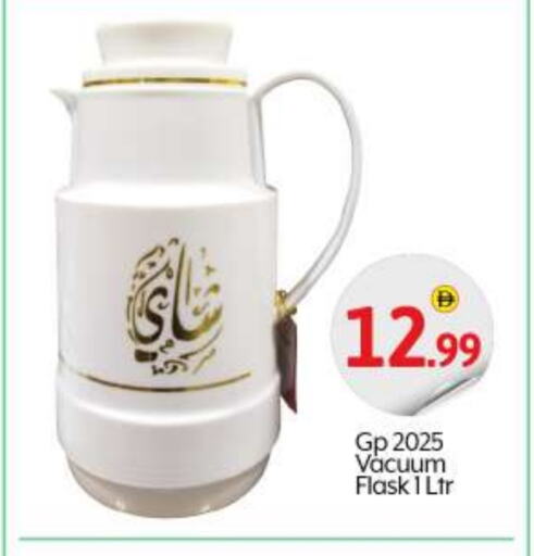 معدات الطعام وتقديمه in بيج مارت, UAE Offers - الإمارات العربية المتحدة available at بيج مارت in الإمارات العربية المتحدة , الامارات - أبو ظبي