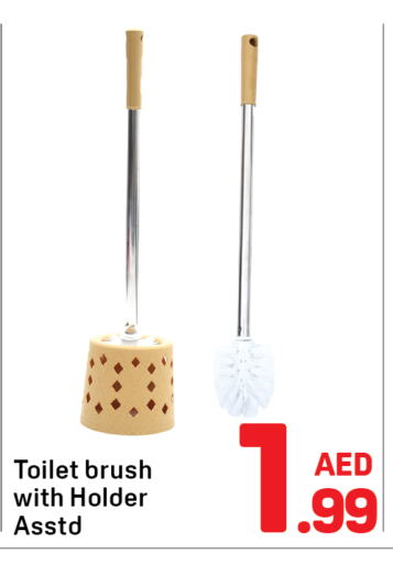 Cleaning in Day to Day Department Store, UAE Offers - United Arab Emirates Cleaning Aid available at Day to Day Department Store in UAE - Sharjah / Ajman