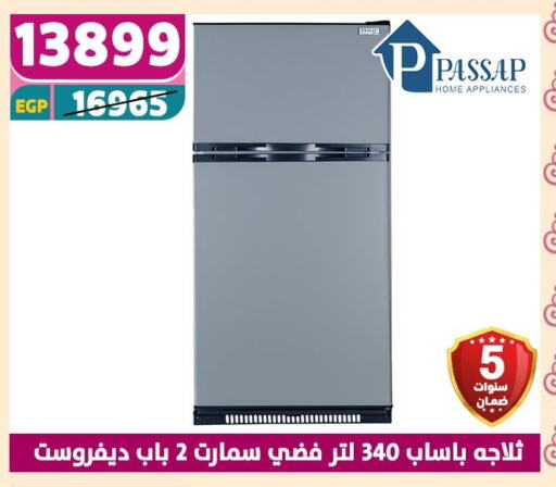 الأدوات المنزلية الكبيرة in سنتر شاهين, Egypt Offers - Egypt باساب ثلاجة available at سنتر شاهين in Egypt - القاهرة