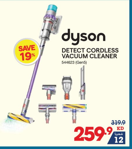 DYSON Vacuum Cleaner available at X-Cite in Kuwait - Ahmadi Governorate