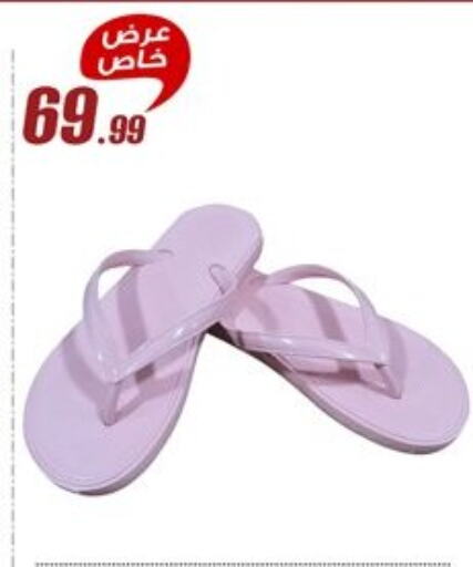available at المرشدي in Egypt - القاهرة
