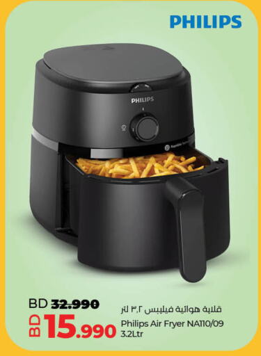 PHILIPS Air Fryer available at LuLu Hypermarket in Bahrain