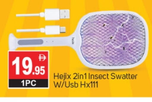 available at TALAL MARKET in UAE - Dubai