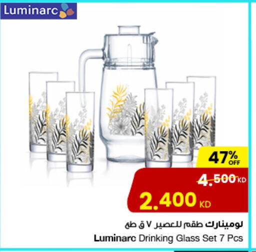 available at The Sultan Center in Kuwait - Ahmadi Governorate