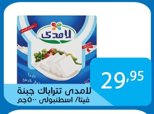 فيتا in Egypt - القاهرة