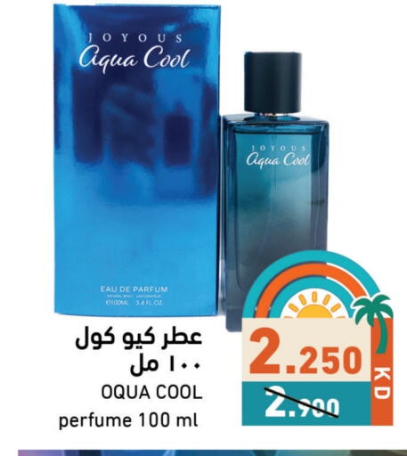 QV available at Ramez in Kuwait - Jahra Governorate