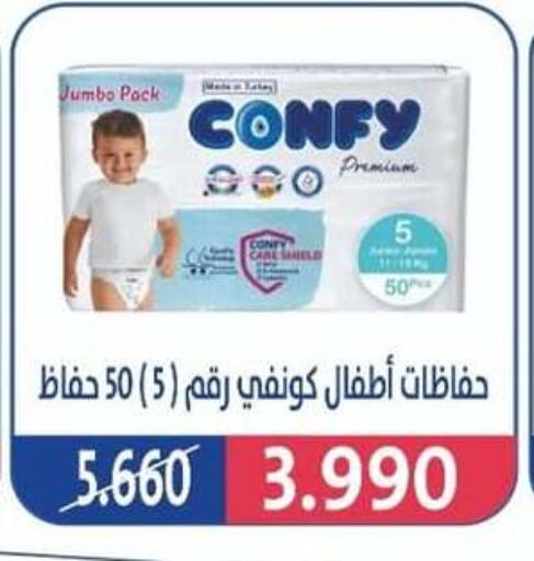 available at Al Jahra Cooperative Society in Kuwait - Jahra Governorate
