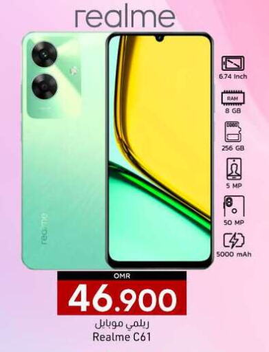 REALME available at KM Trading  in Oman - Sohar